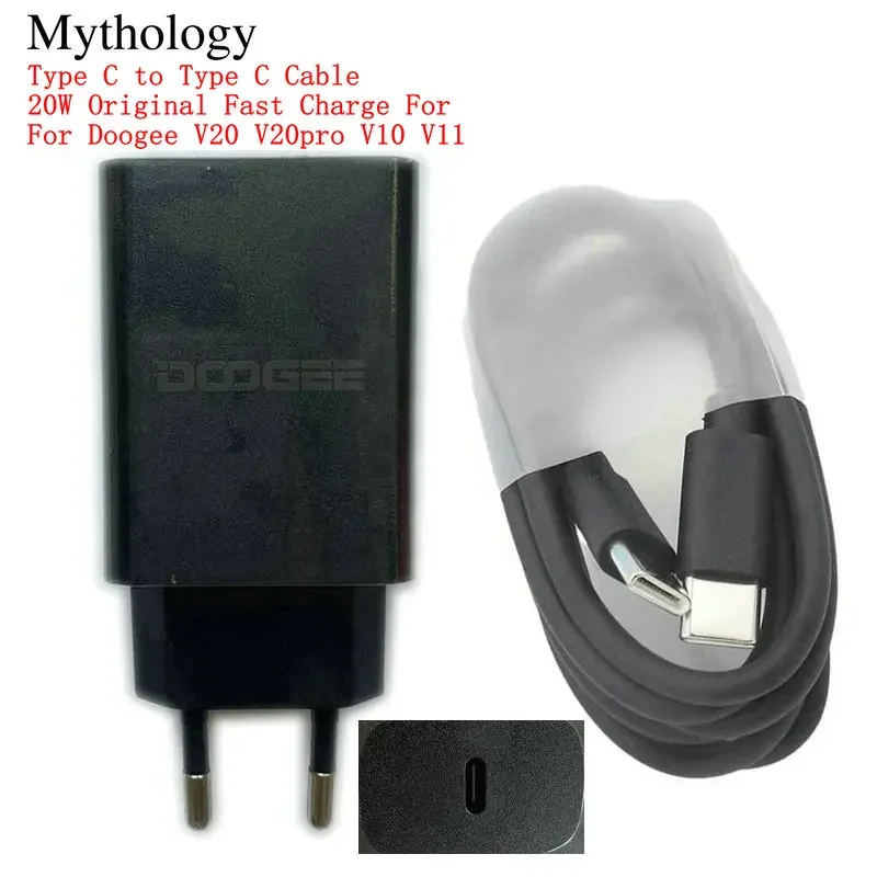 Travel Accessories For Europe - 電源アダプターdoogee v20用プロv10 v11オリジナル20w急速充電式旅行充電器euプラグタイプcケーブル携帯電話アクセサリー
