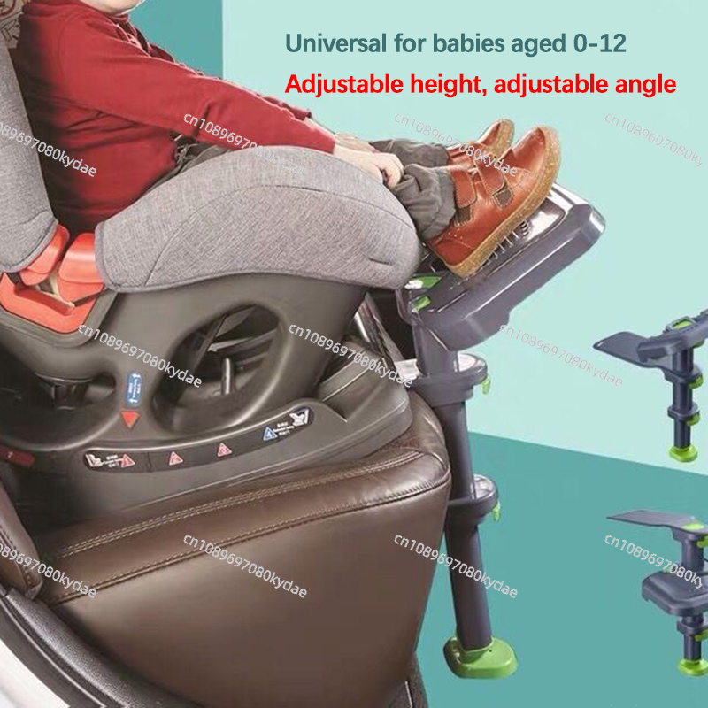 角度調整可能なフットサポートペダル子供用安全シートユニバーサ - Travel Accessories Kids のレビューと価格