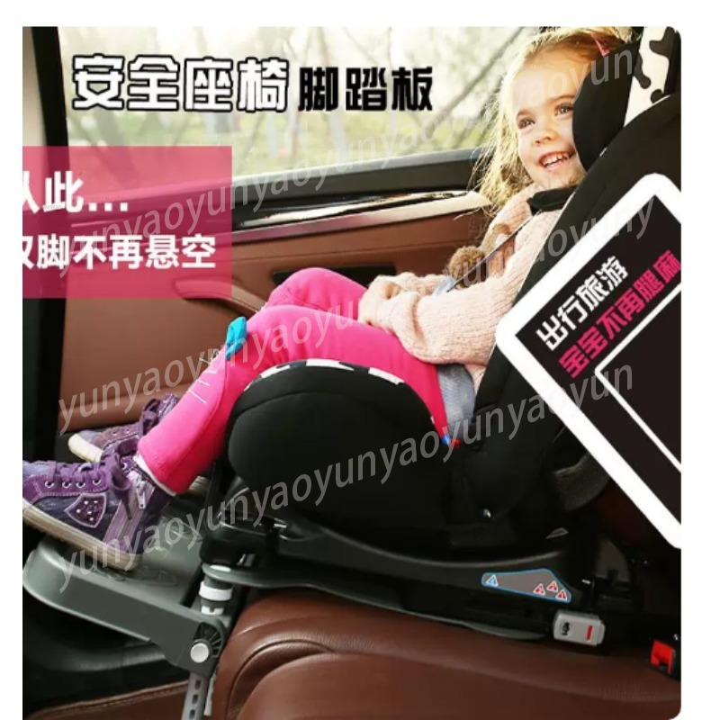 ポータブル折りたたみ式車用ベビーフットレストペダルユニバーサ - Travel Accessories Kids のレビューと価格